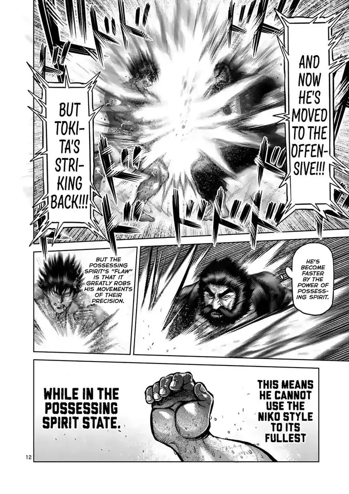 Kengan Ashura Chapter 231 image 12_optimized